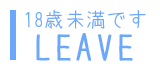 LEAVE